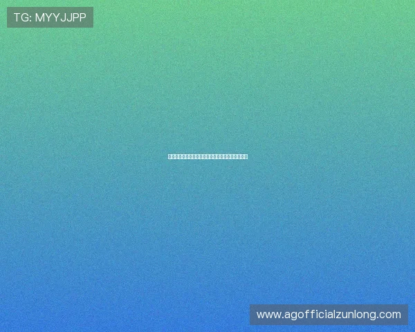 尊龙娱乐城最新优惠活动详解助你轻松赢取丰厚奖金